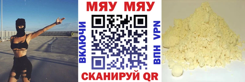 Наркошоп купить Конопля  КОКАИН  ЭКСТАЗИ  Меф мяу мяу  ГАШИШ  Джанкой