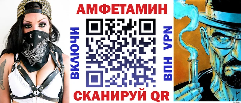 Купить  Джанкой  АМФ VHQ 