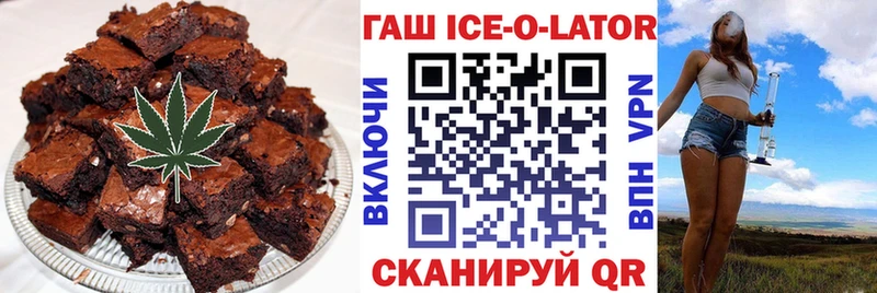 Купить где  Джанкой  Печенье с ТГК конопля 