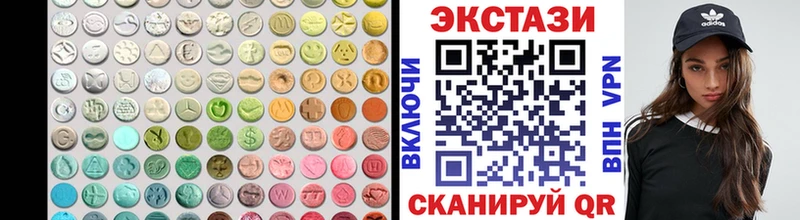 ЭКСТАЗИ DUBAI  Купить  Джанкой 