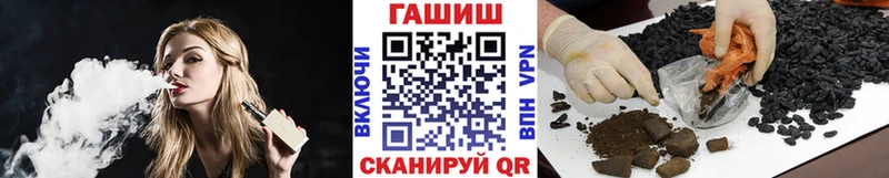 ГАШ Ice-O-Lator  Купить закладки  Джанкой 