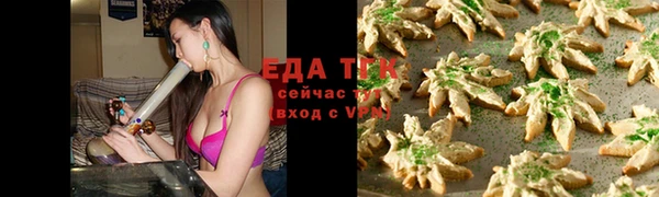бутират Снежинск