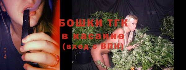 амфетамин Инсар
