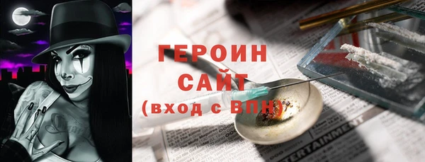 скорость mdpv Слюдянка
