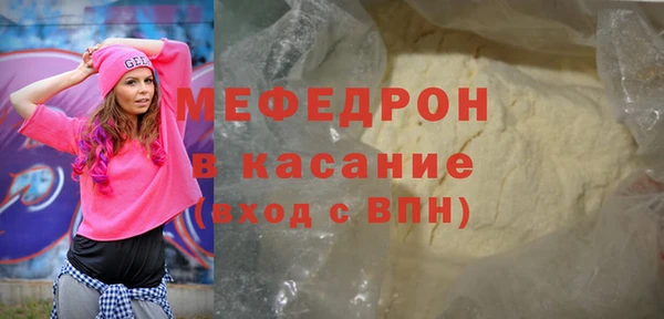кристаллы Инта