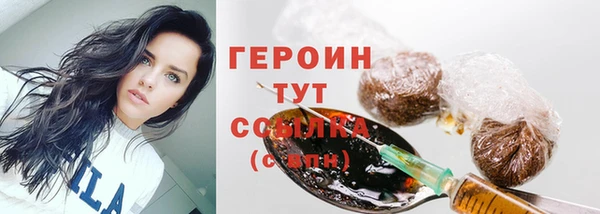 кристаллы Инта
