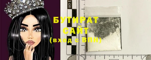 амфетамин Инсар