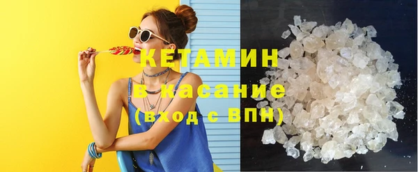 кристаллы Инта