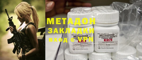 кристаллы Инта