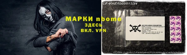 амфетамин Инсар