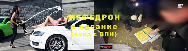 амфетамин Инсар