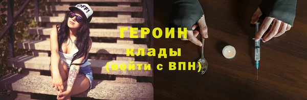 амфетамин Инсар