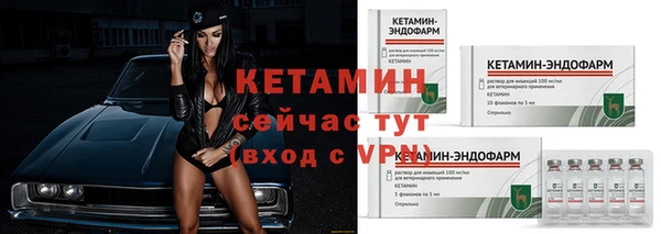 кристаллы Инта