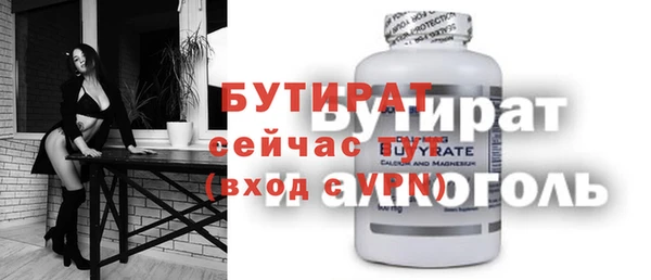 амфетамин Инсар