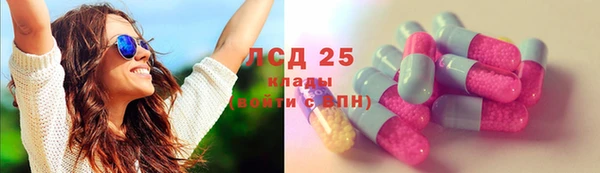 кристаллы Инта