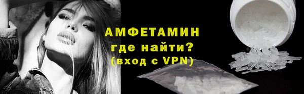 амфетамин Инсар