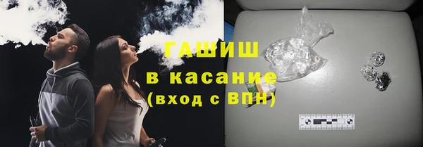 кристаллы Инта
