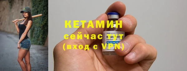 кристаллы Инта