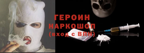 амфетамин Инсар