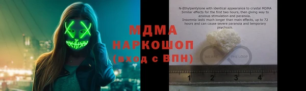 кристаллы Инта