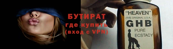 кристаллы Инта