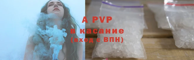 амфетамин Инсар