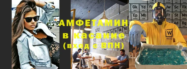 кристаллы Инта