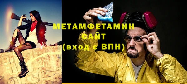 амфетамин Инсар