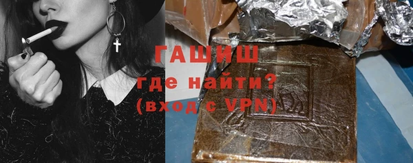 амфетамин Инсар