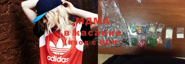 кристаллы Инта