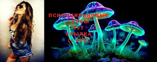 альфа пвп VHQ Снежногорск