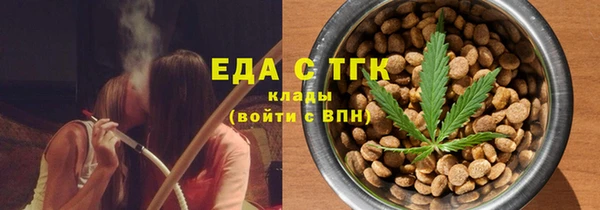 амфетамин Инсар