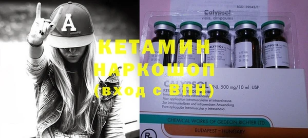 кристаллы Инта