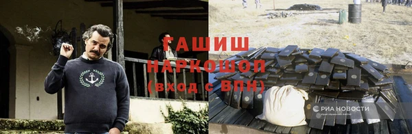 амфетамин Инсар