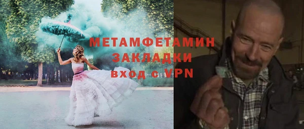 амфетамин Инсар