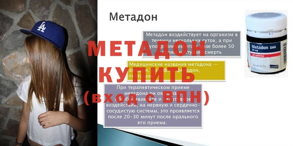 кристаллы Инта