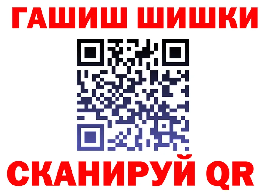 АМФ VHQ зеркало площадка мега Джанкой