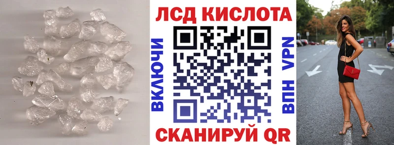 LSD-25 экстази ecstasy  Купить  Джанкой 