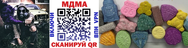 Купить где  Джанкой  MDMA молли 