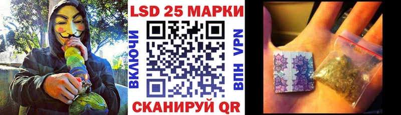 Марки 25I-NBOMe 1,5мг  Купить закладки  Джанкой 