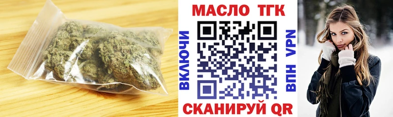 ТГК Wax  Купить где  Джанкой 